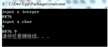 C語言中%c與%s的區別與劃分詳解