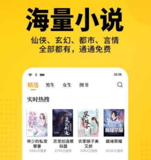 七貓小說(shuō)能賺錢(qián)是真的嗎？七貓小說(shuō)真的免費(fèi)嗎？