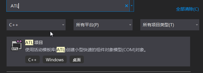 vs2019 Com組件初探之簡單的COM編寫及實現跨語言調用的方法