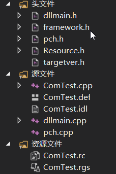 vs2019 Com組件初探之簡單的COM編寫及實現跨語言調用的方法