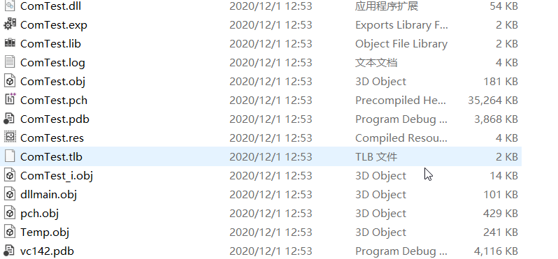 vs2019 Com組件初探之簡單的COM編寫及實現跨語言調用的方法