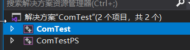vs2019 Com組件初探之簡單的COM編寫及實現跨語言調用的方法