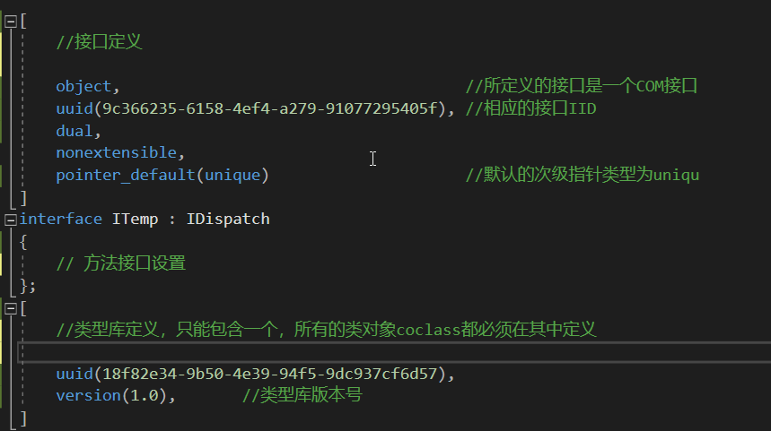 vs2019 Com組件初探之簡單的COM編寫及實現跨語言調用的方法