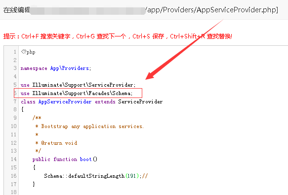 解決Laravel5.x的php artisan migrate數據庫遷移創建操作報錯SQLSTATE[42000]