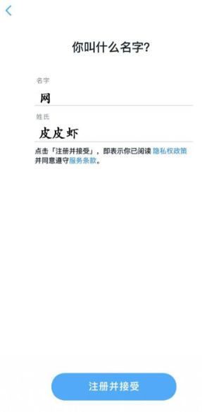 Snapchat密碼為什么總是過不去 Snapchat怎么注冊