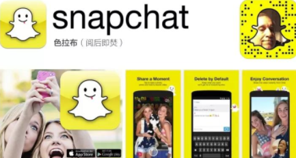 Snapchat怎么保存到手機相冊 Snapchat保存的照片找不到怎么辦