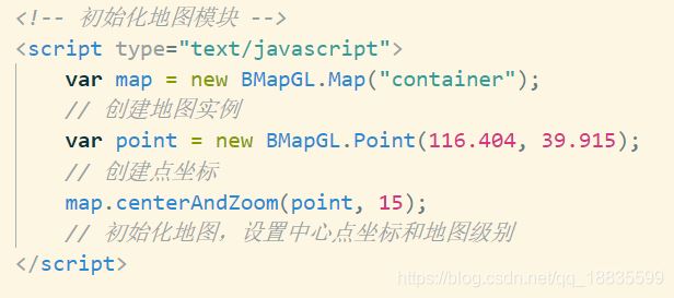 JavaScript嵌入百度地圖API的最詳細方法