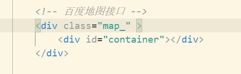 JavaScript嵌入百度地圖API的最詳細方法