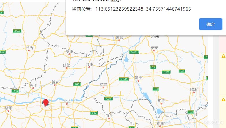 JavaScript嵌入百度地圖API的最詳細方法