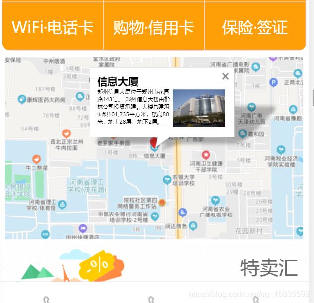 JavaScript嵌入百度地圖API的最詳細方法
