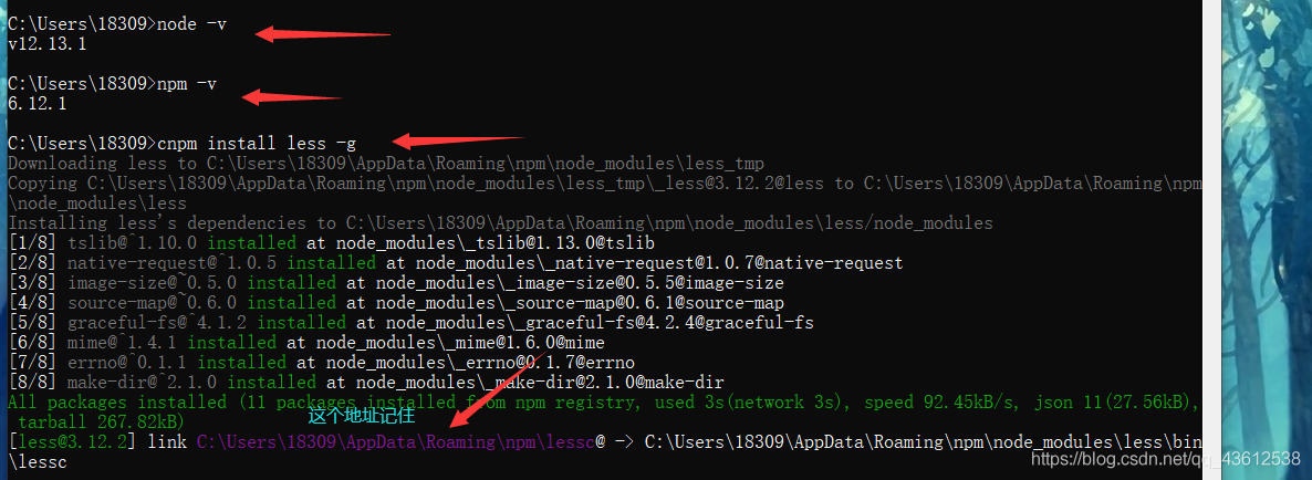 在webstorm中配置less的方法詳解
