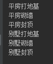 java設計模式--建造者模式詳解