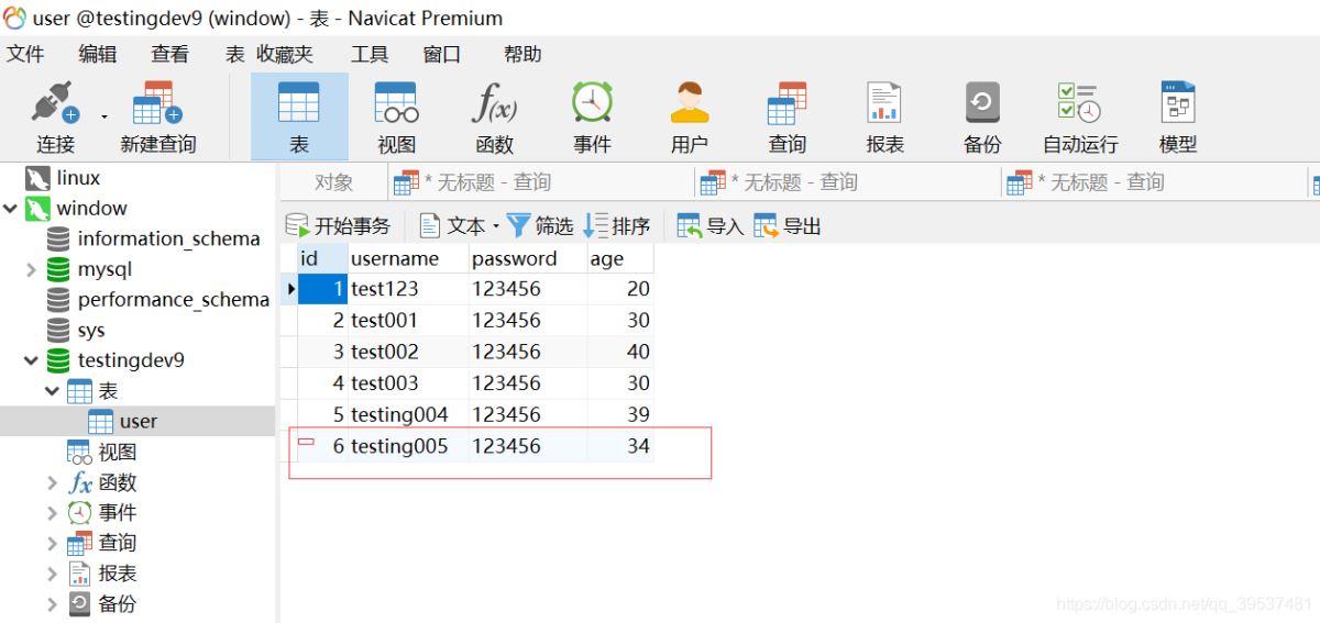 使用Spring Boot實現(xiàn)操作數(shù)據(jù)庫的接口的過程