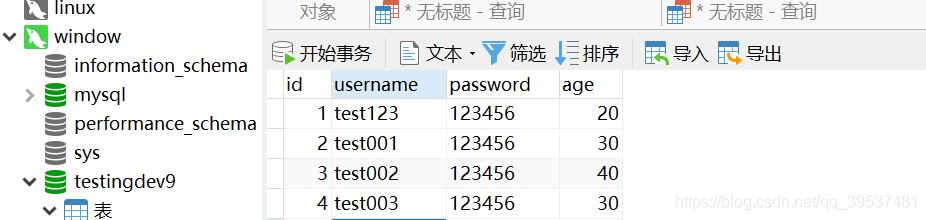 使用Spring Boot實現(xiàn)操作數(shù)據(jù)庫的接口的過程