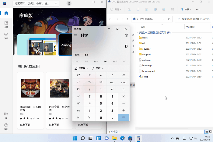 和Windows 10大有不同！值得收藏的Windows 11快捷鍵大全