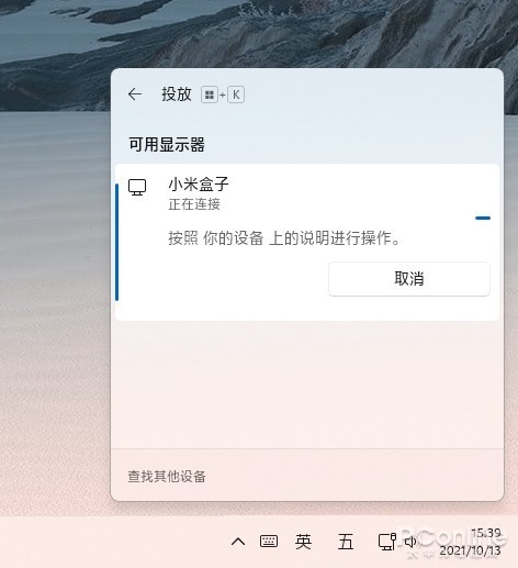 和Windows 10大有不同！值得收藏的Windows 11快捷鍵大全