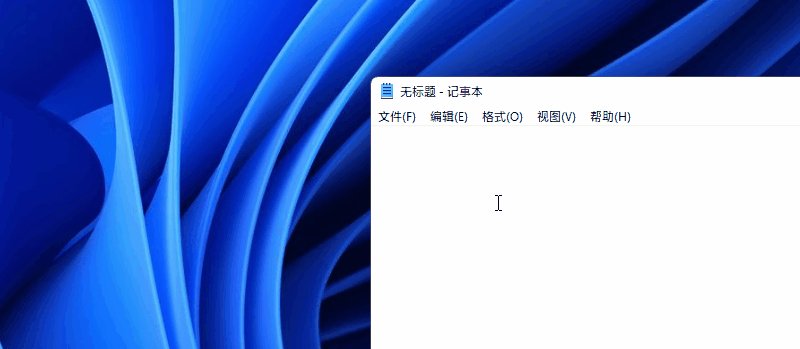 和Windows 10大有不同！值得收藏的Windows 11快捷鍵大全