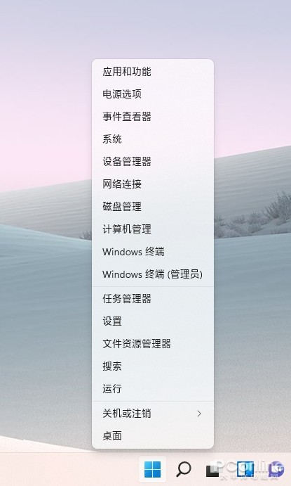 和Windows 10大有不同！值得收藏的Windows 11快捷鍵大全