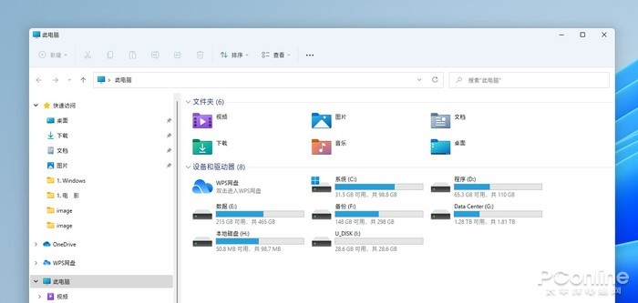 和Windows 10大有不同！值得收藏的Windows 11快捷鍵大全