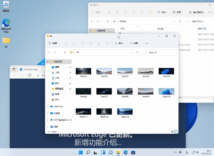 和Windows 10大有不同！值得收藏的Windows 11快捷鍵大全