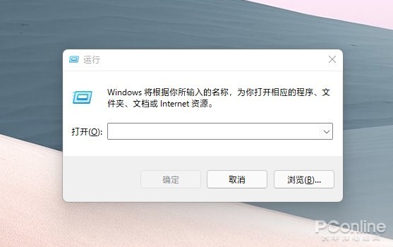 和Windows 10大有不同！值得收藏的Windows 11快捷鍵大全