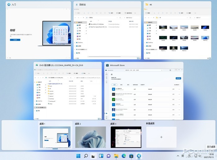 和Windows 10大有不同！值得收藏的Windows 11快捷鍵大全