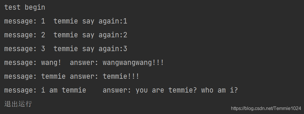 Python實戰整活之聊天機器人
