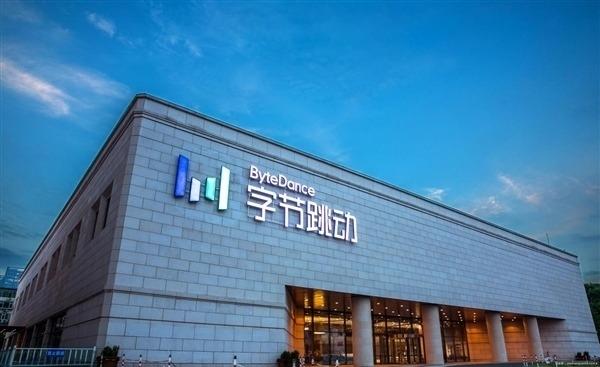 張一鳴身價594億美元超馬化騰 張一鳴福布斯排行,張一鳴身價594億