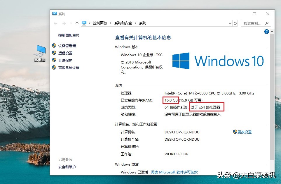 電腦系統(tǒng)32位和64位,安裝哪個(gè)好?網(wǎng)友求科普 電腦系統(tǒng)32位和64位,安裝哪個(gè)好?網(wǎng)友求科普