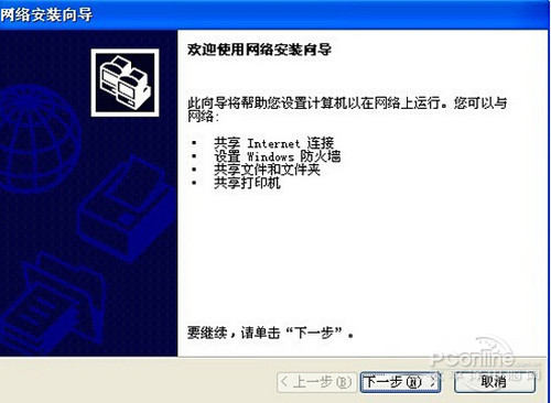 電腦怎么連接網絡打印機?電腦連接網絡打印機的方法