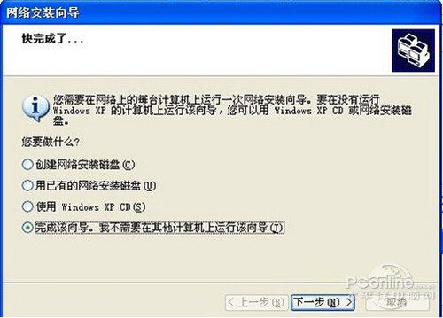 電腦怎么連接網絡打印機?電腦連接網絡打印機的方法