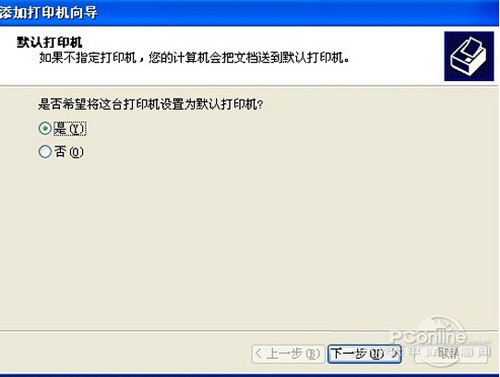 電腦怎么連接網絡打印機?電腦連接網絡打印機的方法