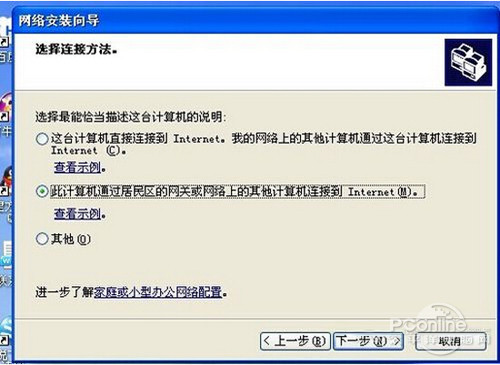 電腦怎么連接網絡打印機?電腦連接網絡打印機的方法