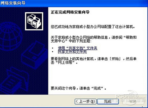 電腦怎么連接網絡打印機?電腦連接網絡打印機的方法