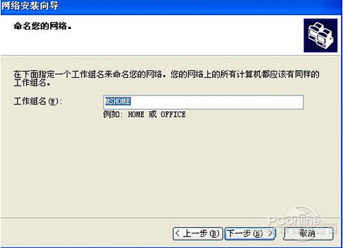 電腦怎么連接網絡打印機?電腦連接網絡打印機的方法