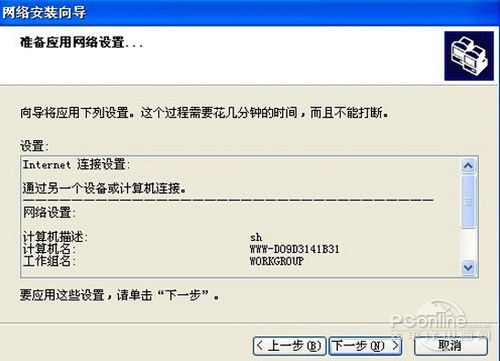 電腦怎么連接網絡打印機?電腦連接網絡打印機的方法