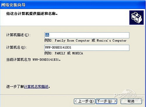 電腦怎么連接網絡打印機?電腦連接網絡打印機的方法