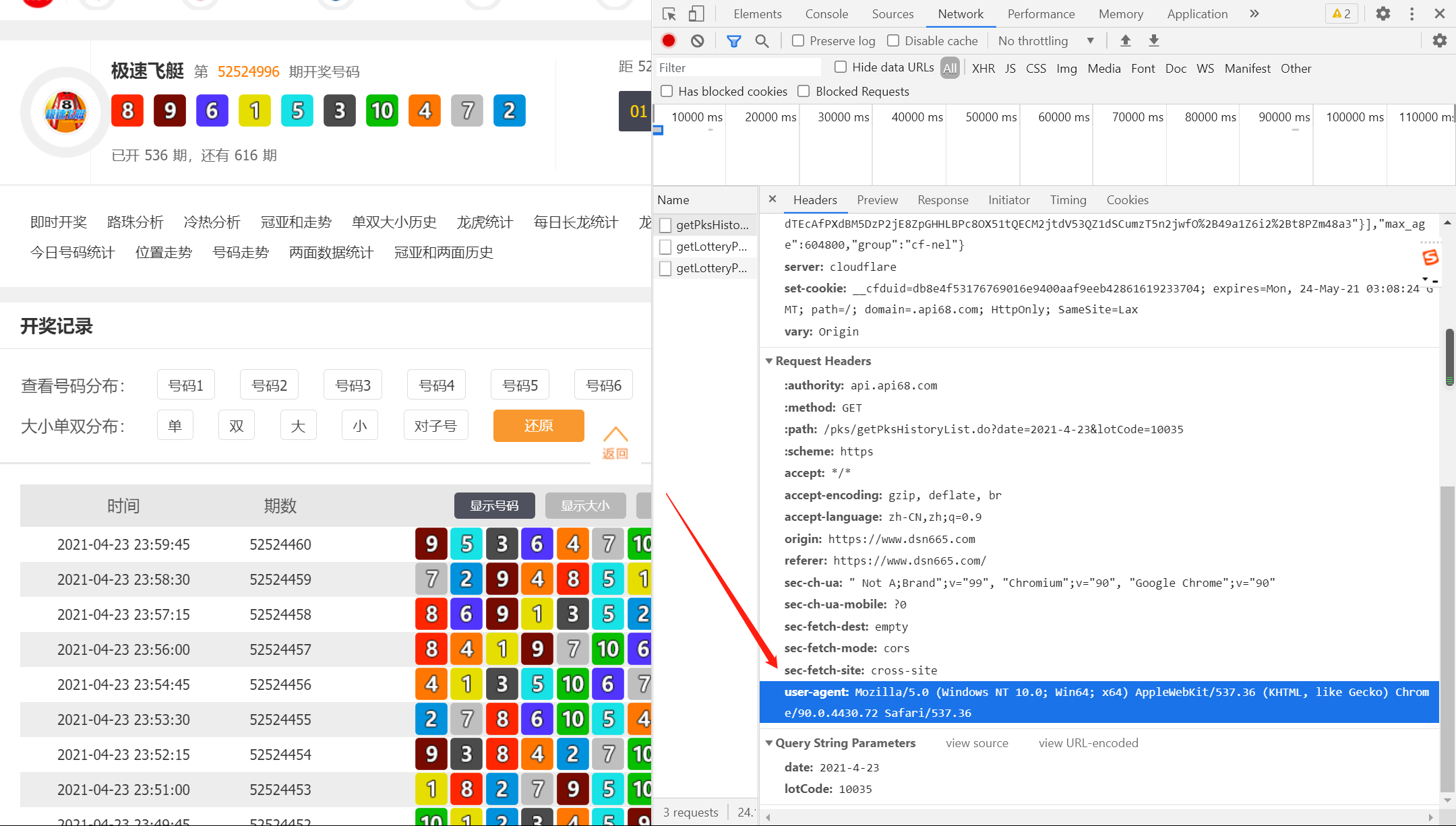 Python數(shù)據(jù)分析之彩票的歷史數(shù)據(jù)