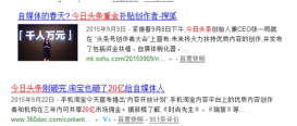 微信公眾號憑什么一直霸占自媒體行業第一？