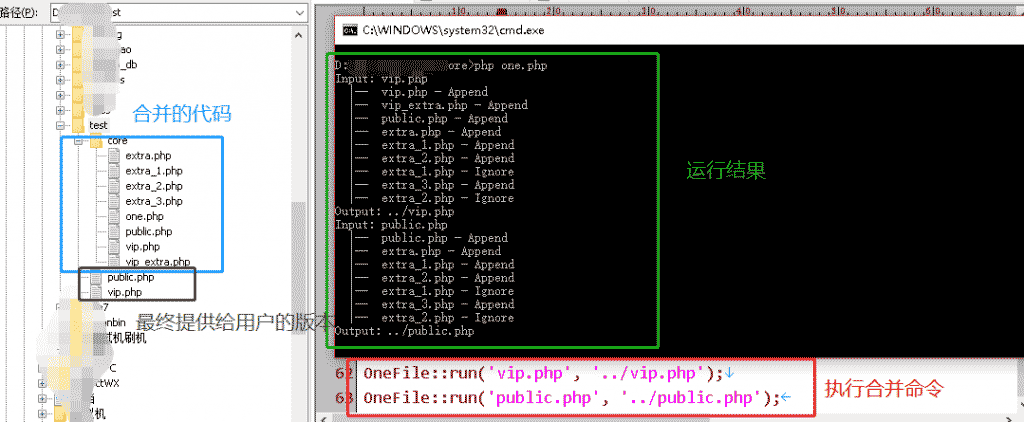 one.php 多項(xiàng)目、函數(shù)庫、類庫 統(tǒng)一為一個(gè)版本的方法