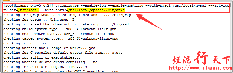 apache集成php5.6方法分享