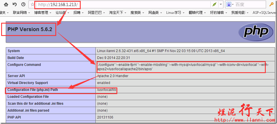 apache集成php5.6方法分享