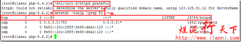 apache集成php5.6方法分享
