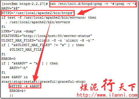apache的源碼安裝詳細過程全紀錄