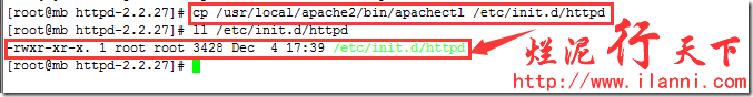 apache的源碼安裝詳細過程全紀錄