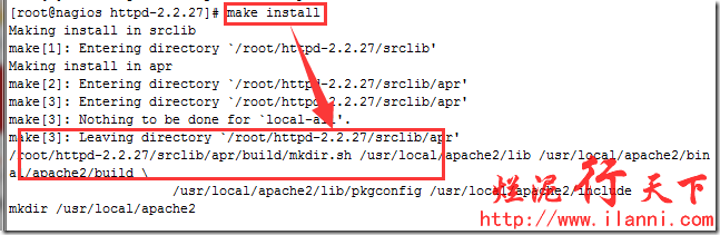 apache的源碼安裝詳細過程全紀錄