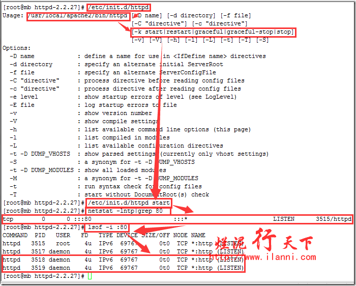 apache的源碼安裝詳細過程全紀錄