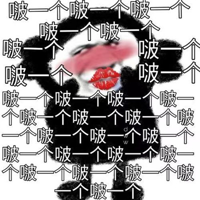 一組很吵卻很有趣的戀愛表情包 超級萌的超級有趣的表情大全