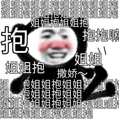 一組很吵卻很有趣的戀愛表情包 超級萌的超級有趣的表情大全