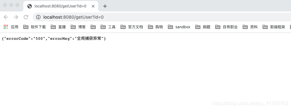 springBoot2.X配置全局捕獲異常的操作